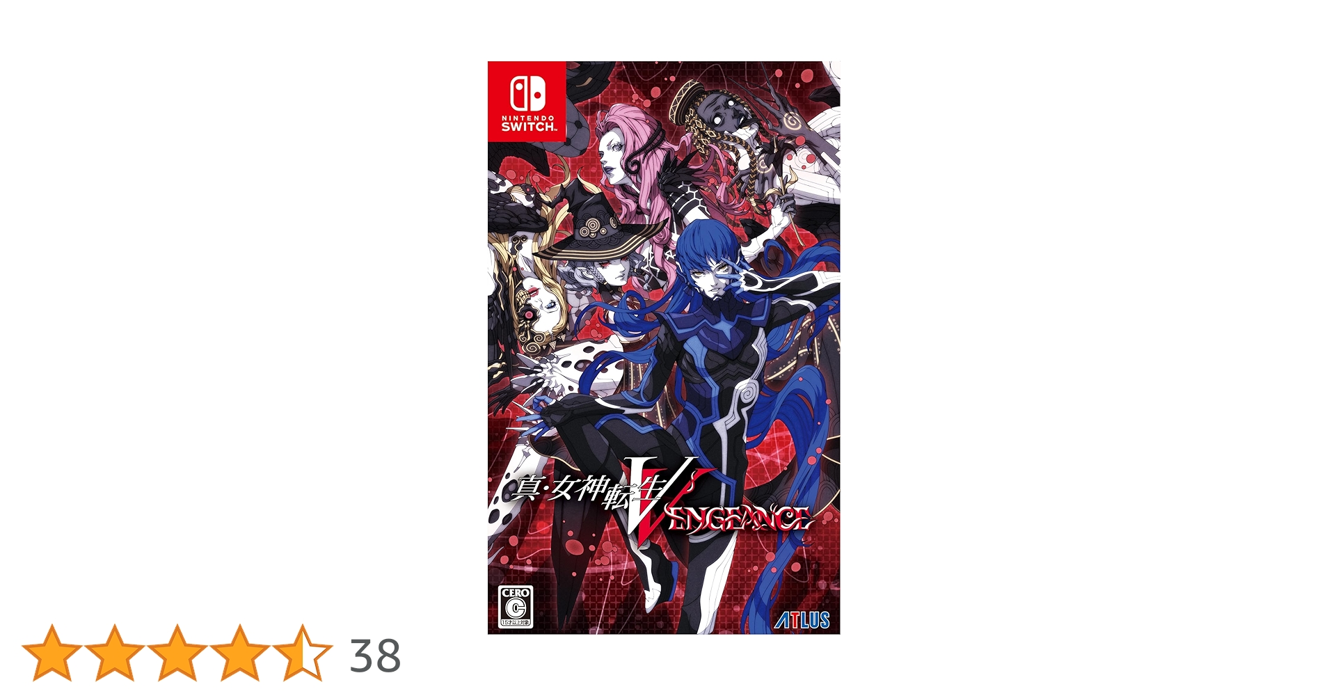 Amazon.co.jp: 真・女神転生Ⅴ Vengeance【Amazon.co.jp限定