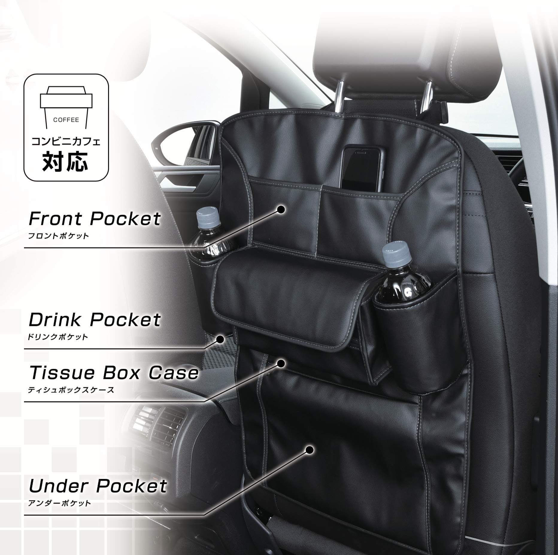 Amazon.co.jp: セイワ(SEIWA) 車内収納用品 シートバック ポケット