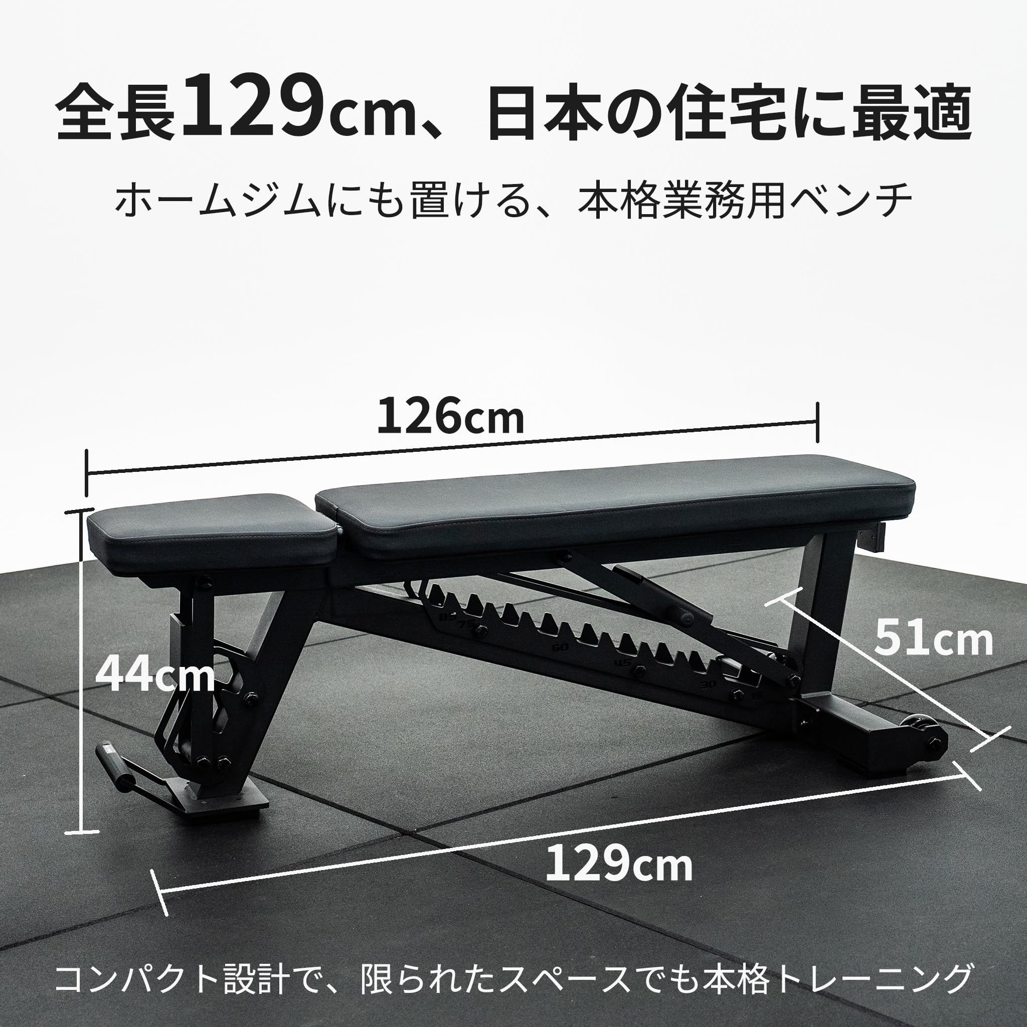 Amazon.co.jp: MBC アジャスタブルベンチ コンパクト【プロ向け器具
