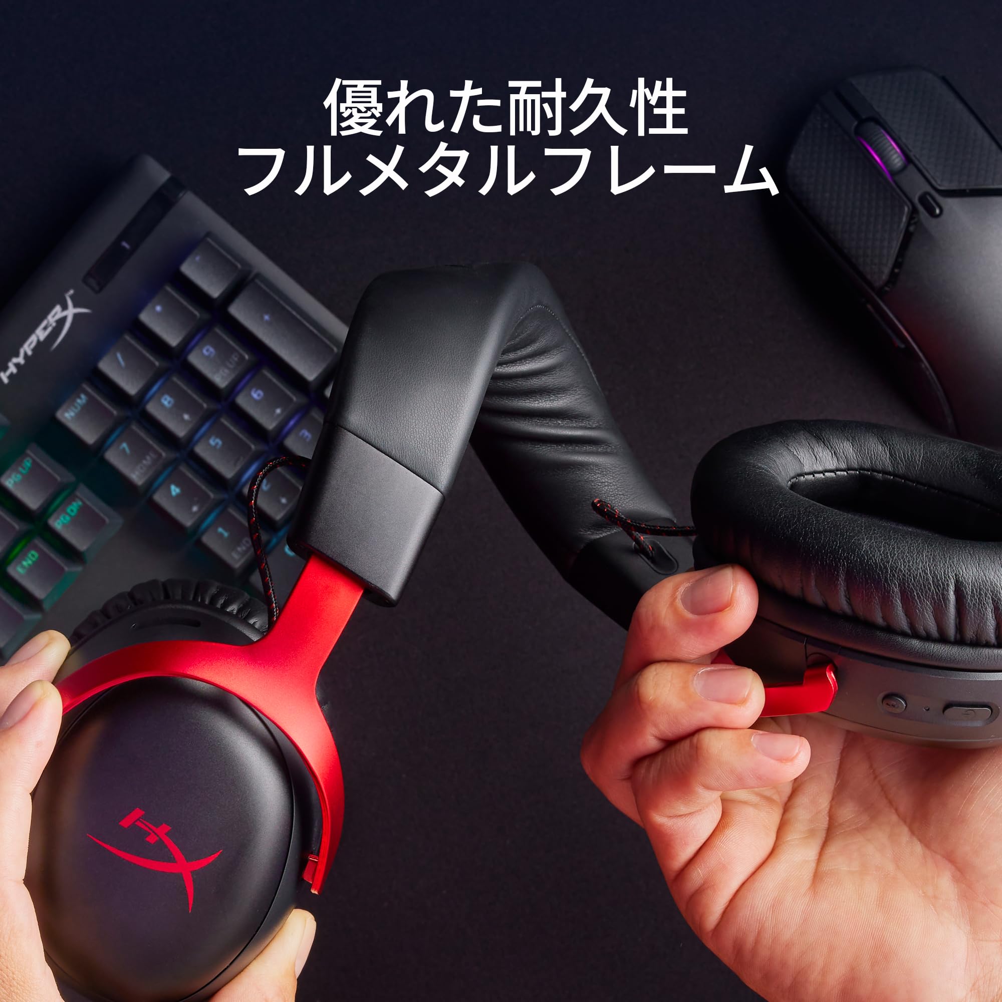 Amazon.co.jp: ハイパーエックス(HyperX) HyperX Cloud IIIワイヤレス 