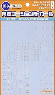 HiQParts RB02 White & Orange Caution Model Kit Water Slide Decal 1/144 Scale