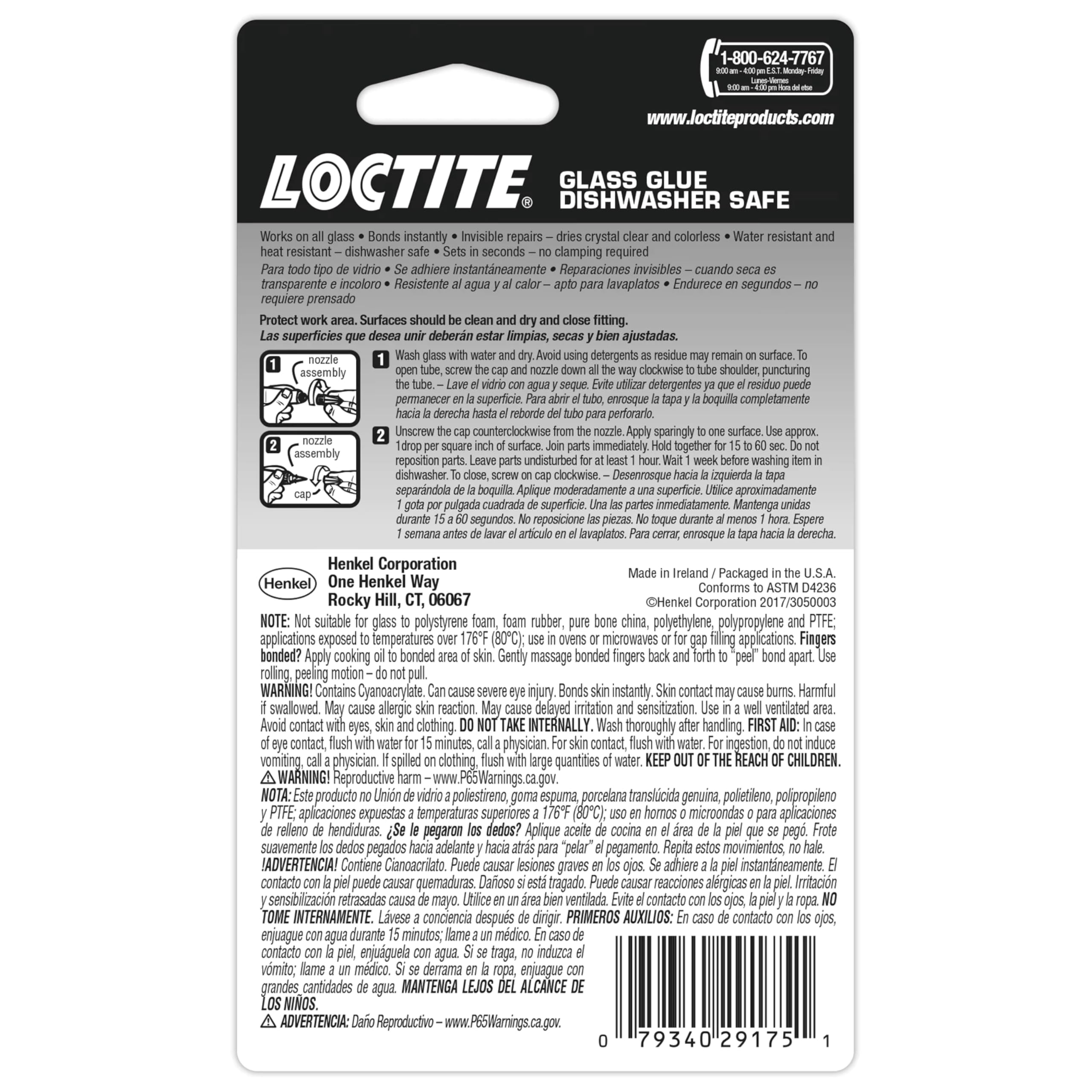 Loctite 233841 2 Gram Heavy Duty Glass Glue Tube, Pack of 1 product image 2