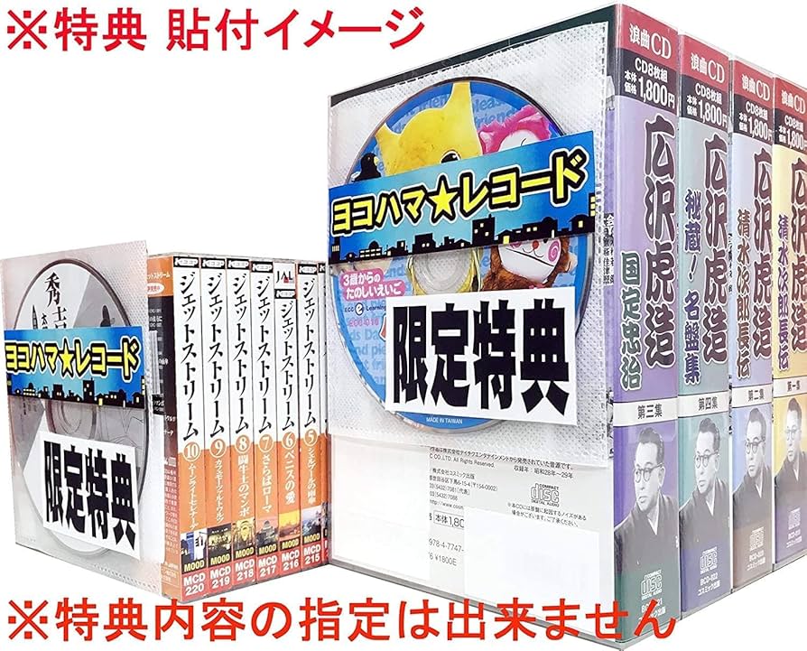 【(サンタ専用)ビートルズ5枚セット】 サンタ専用)ビートルズ5枚セット】 サンタ専用)ビートルズ5枚