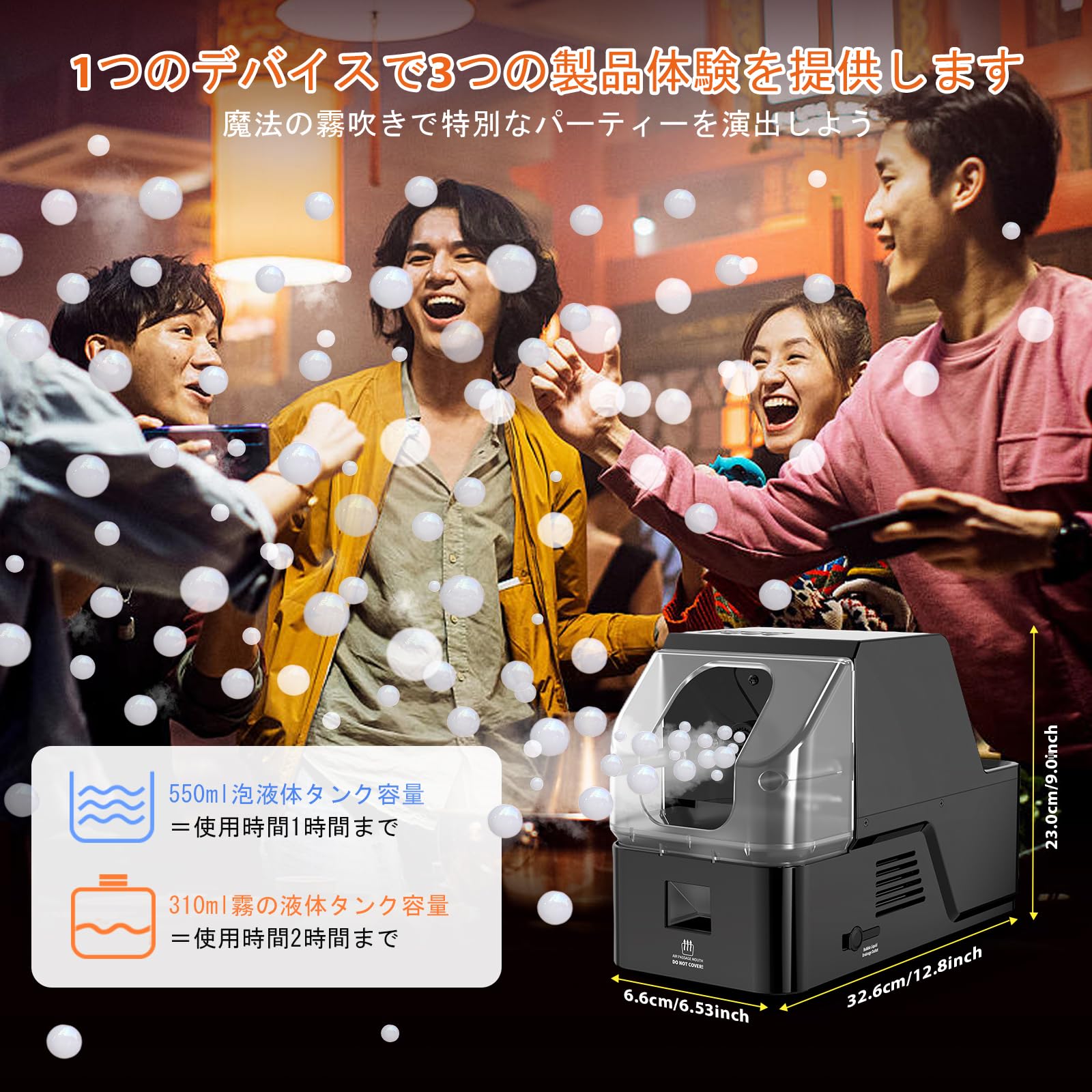3 in 1 スモークバブルマシン、スモークバブル Amazon | 3 in 1 スモークバブルマシン、スモークバブル/バブル