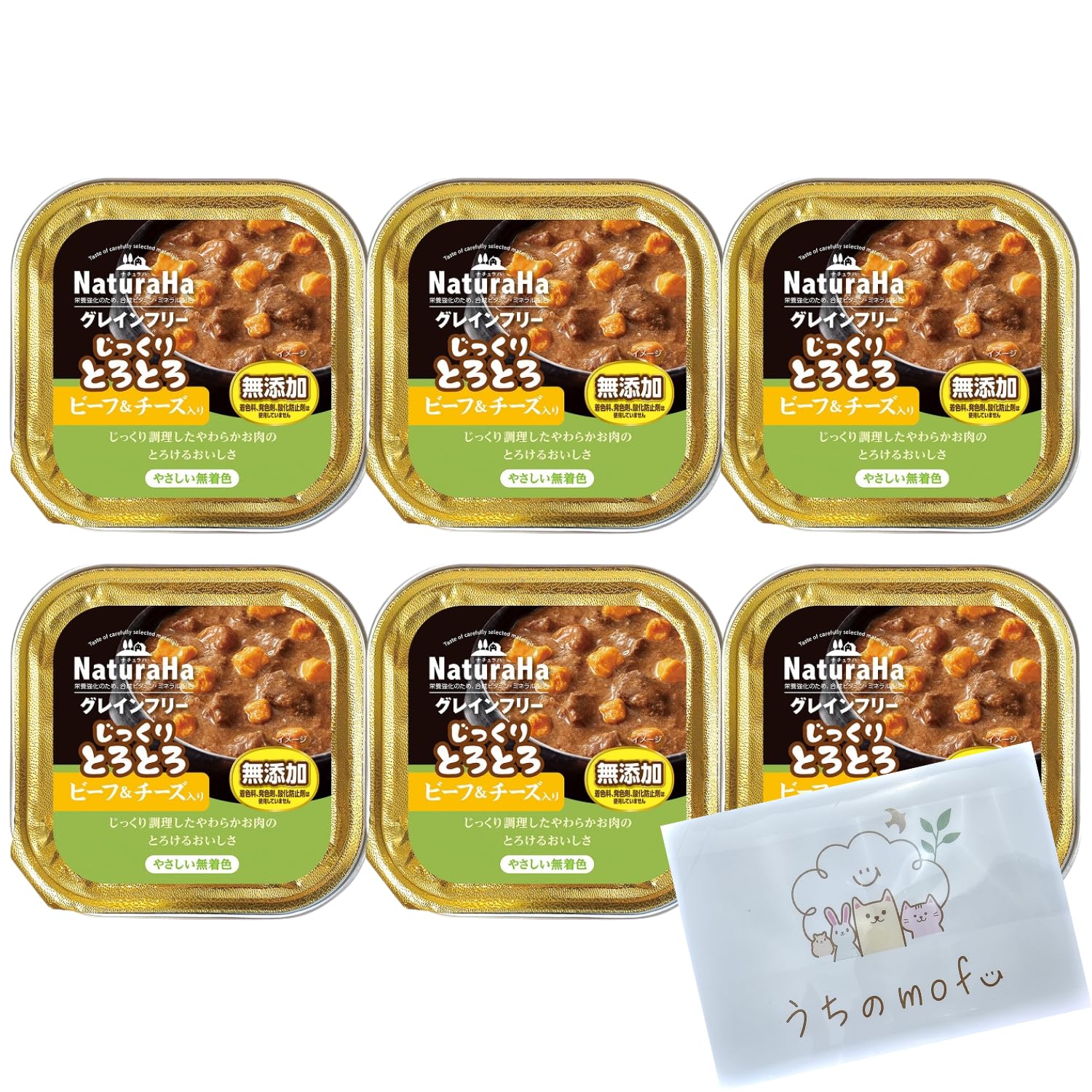 【１月限定　最終価格】NaturaHa ウェットフード 100g 80個セット Amazon | ナ チュラ ハ グレインフリー 無添加 100g じっくりとろとろ