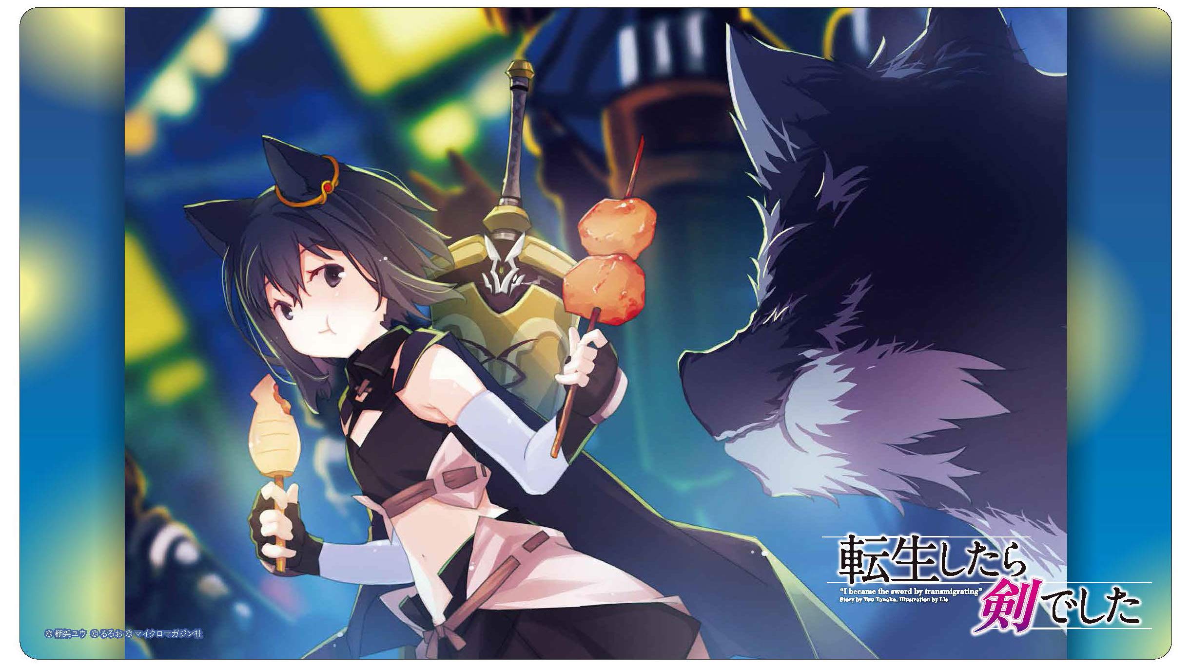 Amazon | クロックワークス 万能マットコレクションVol.19 GCノベルズ