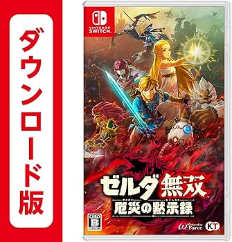Amazon.co.jp: ゼルダ無双 厄災の黙示録|オンラインコード版 : ゲーム Amazon.co.jp: ゼルダ無双 厄災の黙示録|オンラインコード版 : ゲーム