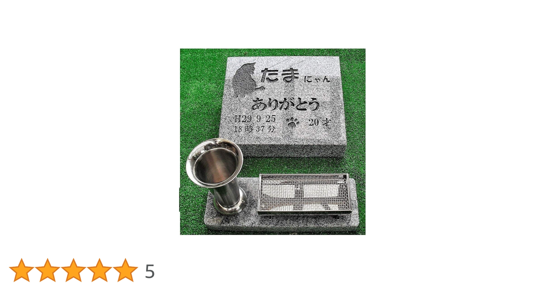 ペット　お墓 箕面ペット霊園 ペットの火葬・葬儀・埋葬 承ります