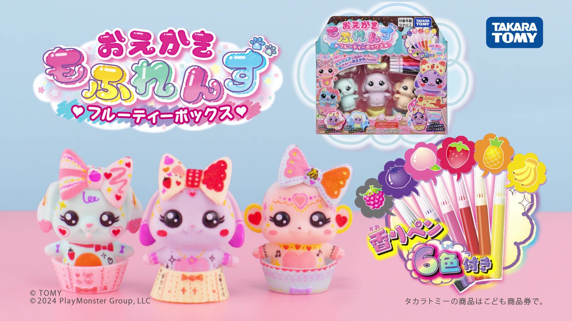 ねこもと様プレミアム詰め替えセット 猫 子猫用 飼い始めセット スターターセット フルセット 180