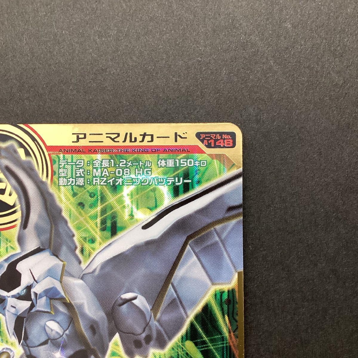 あにまる。 TENITOL TALL 椎名真昼 Autumn ver. | お隣の天使様にいつの間に