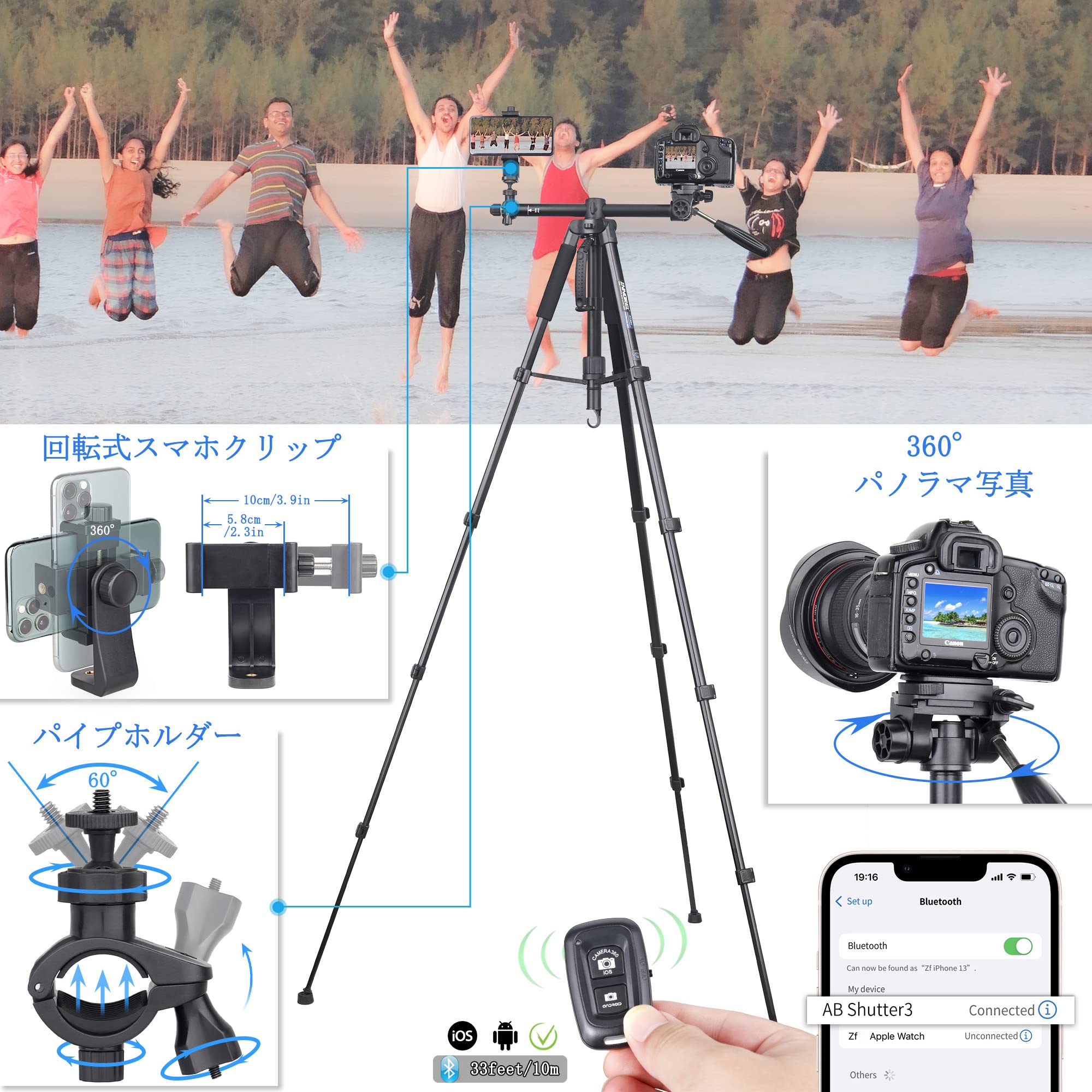 雲台 Amazon | 52mm 低重心 ボール雲台 ダブルパノラマパンデザイン