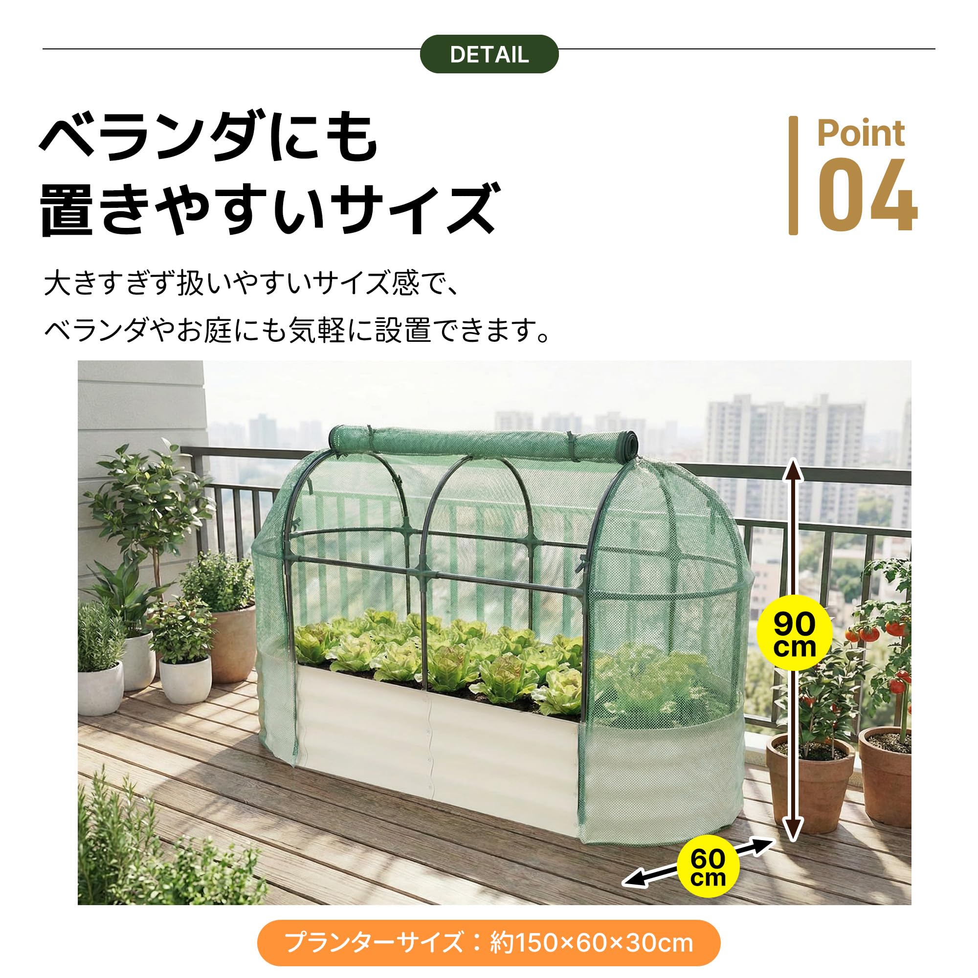 Amazon.co.jp: レイズドベッド ガーデンベッド 防虫ネット付き 家庭