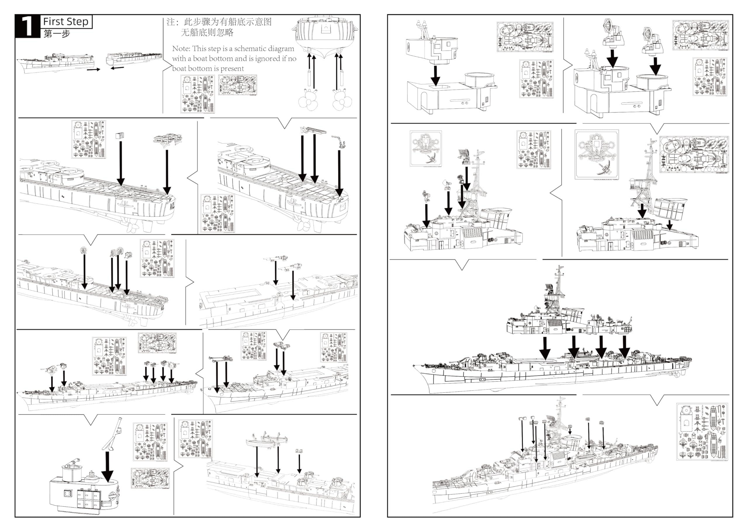 MRY-SFW SSC300620S-A 1/300 zestaw do budowy modelu wojskowego, niemiecki okręt wojenny klasy Kolonii KÖLN F220, pełny kadłub, segmentowy kadłub
