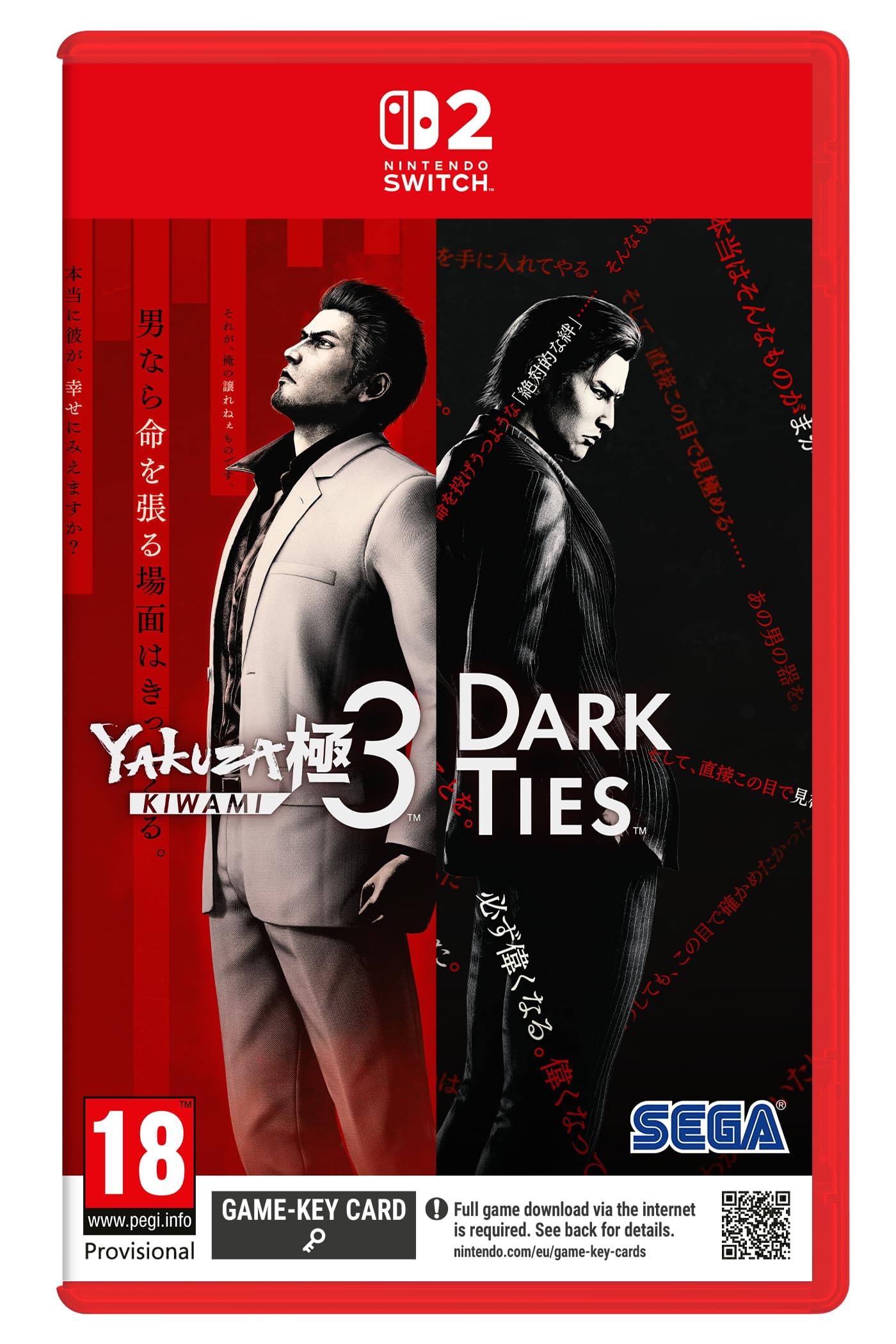 Yakuza Kiwami 3 & Dark Ties (Nintendo Switch 2)