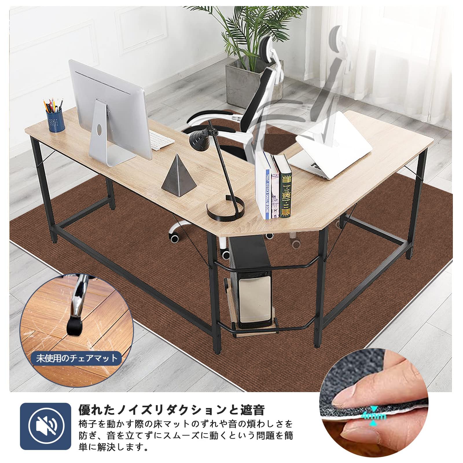 Amazon.co.jp: 【Amazon 限定ブランド】チェアマット 100×140cm 椅子 