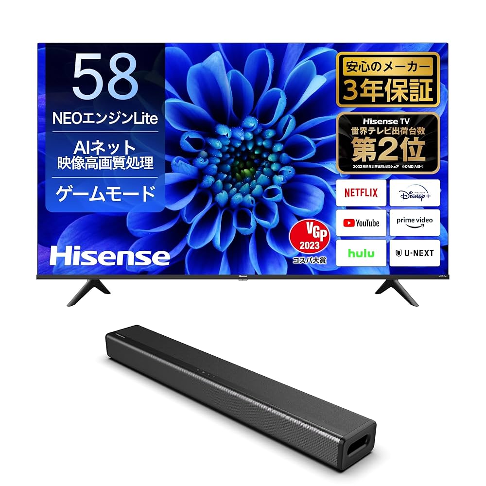 ハイセンス 58V型 4Kチューナー内蔵 液晶 テレビ 58E6G Amazon | ハイセンス 58V型 4Kチューナー内蔵 液晶 テレビ 58E6G