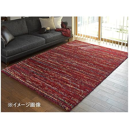 Amazon Co Jp Wilton Rug Pile Length Approx 1 2 Inches 3 Cm Approx 78 7 X 98 4 Inches 200 X 250 Cm Hghgsherpa250regh Home Kitchen