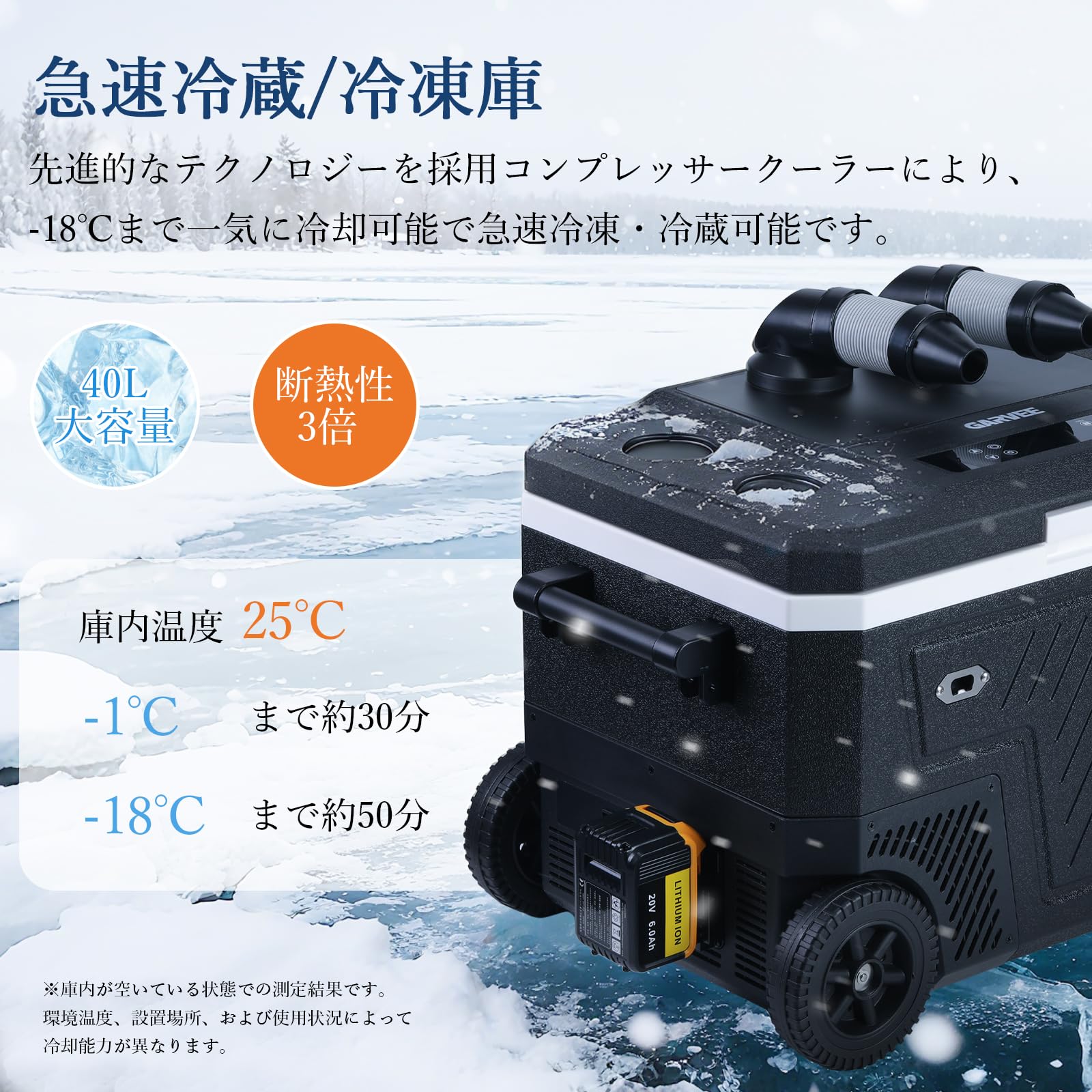 Amazon.co.jp: ガービー(Garvee) ポータブル冷蔵庫 車載冷蔵庫 40L大