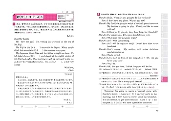 オール５家庭教師　長文読解マスタープログラム 高校受験 英語 対策　☆おまけ付き 英語 - 高校生の方｜馬のマークの増進堂・受験研究社