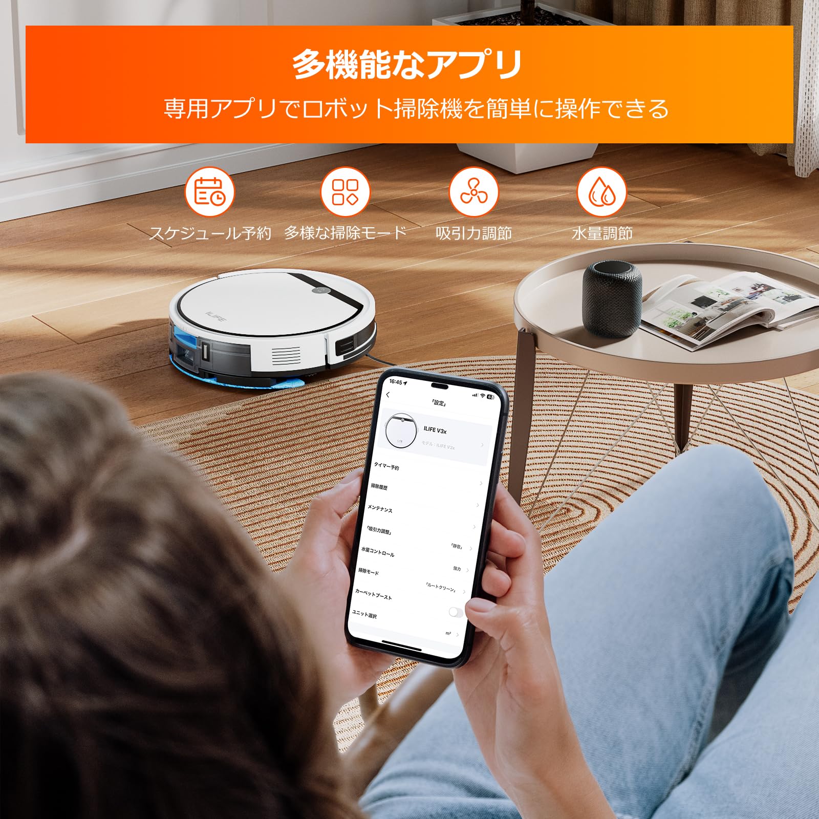 ILIFE アイライフ ロボット掃除機 お掃除ロボット V3x 【公式通販】