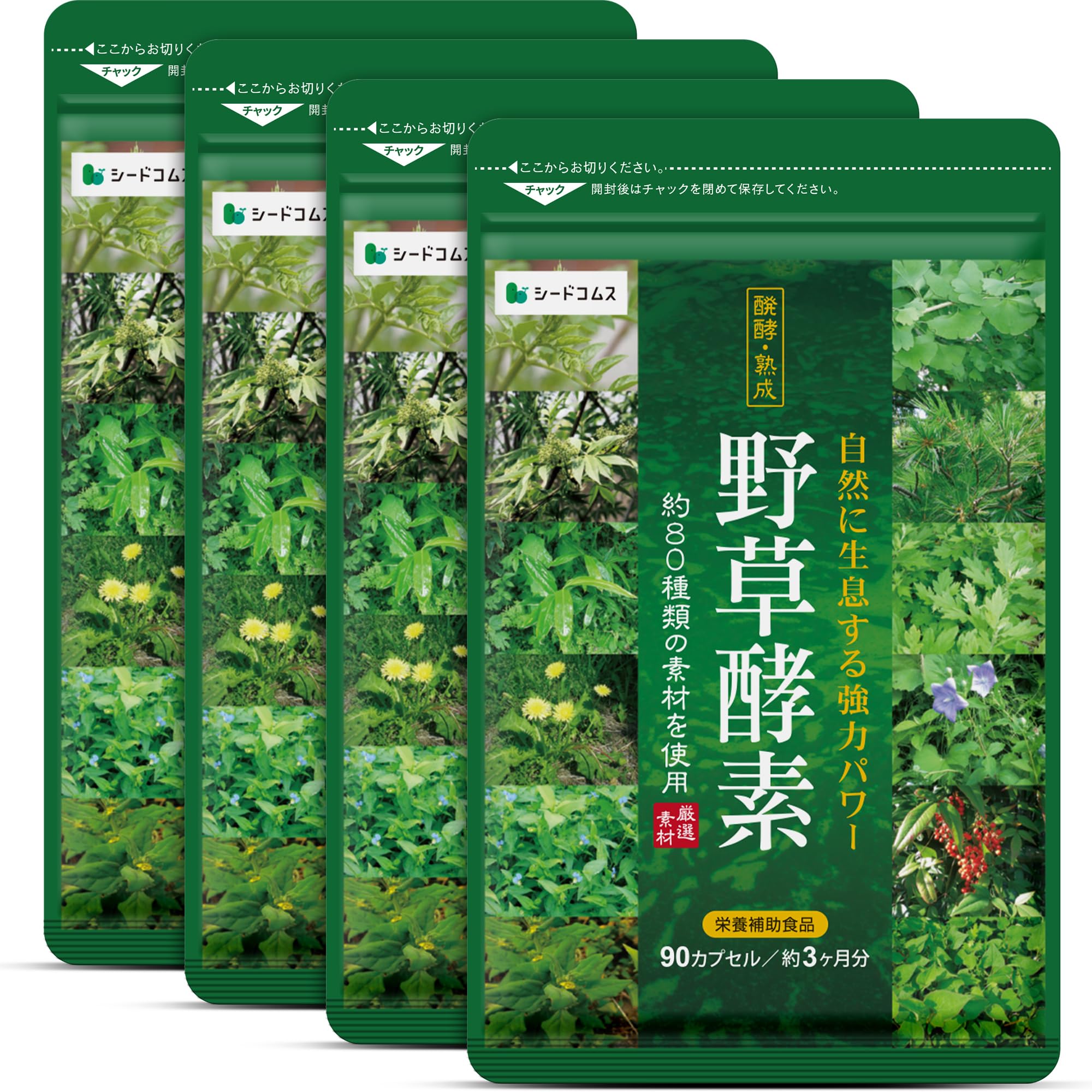 野草酵素 野草酵素 (720ml) - 有限会社野草酵素