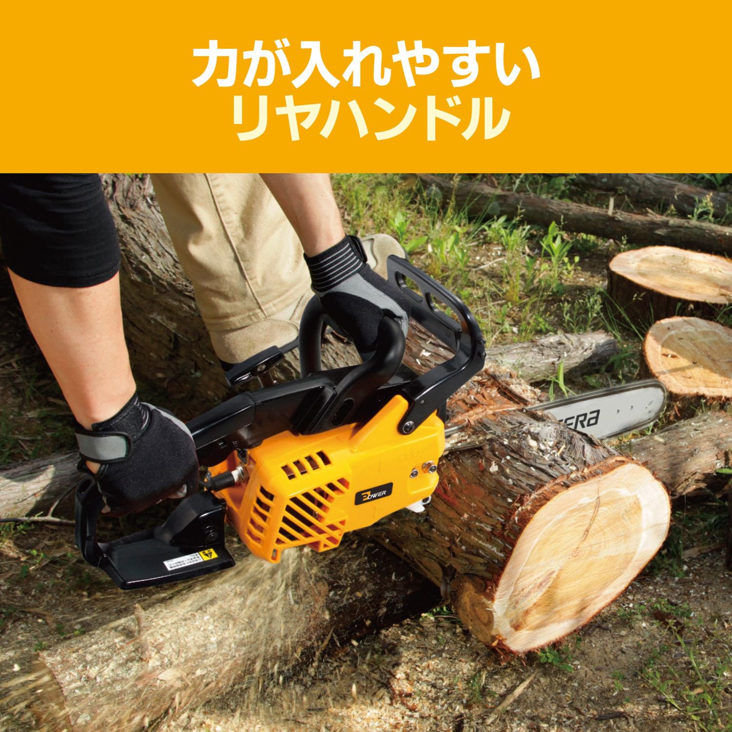 Amazon | 京セラ(Kyocera) 旧リョービ エンジンチェンソー ES-3135 