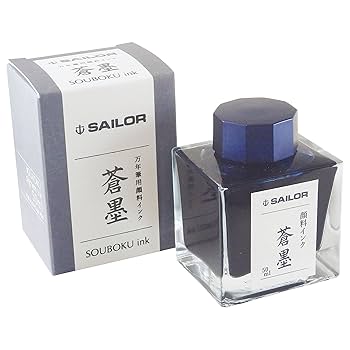 新品未使用　Sailor 青色 万年筆 インク瓶付き セーラー万年筆 万年筆用ボトルインク 青墨（せいぼく）50ml 超