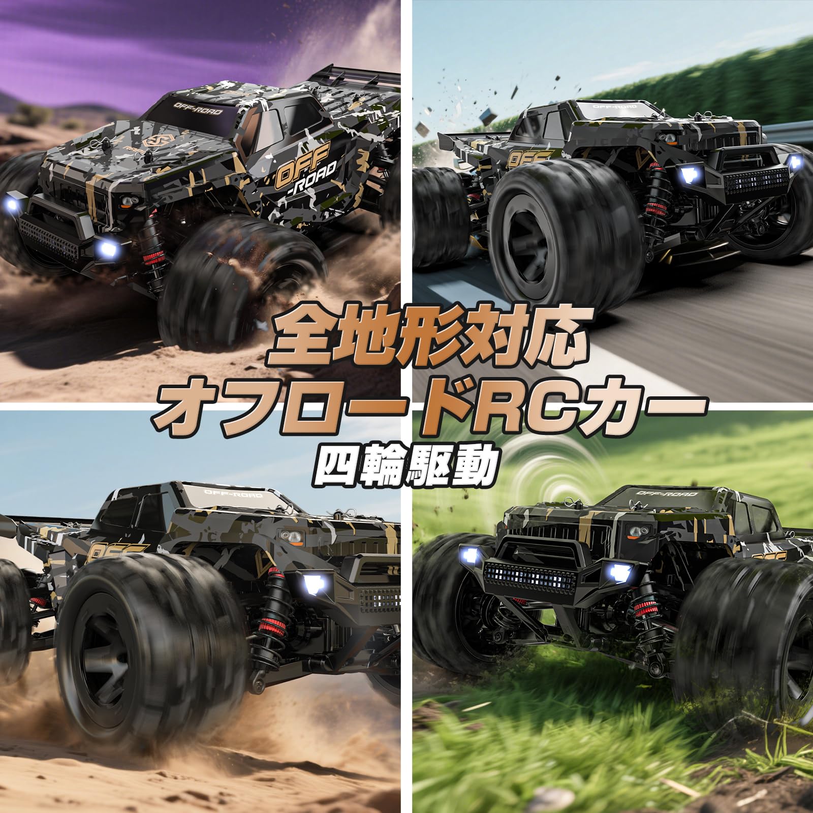 DEERC オフロード 大人向け 4WD 高速 充電式バッテリー ラジコンカー Amazon.co.jp: DEERC ラジコンカー オフロード 大人向け 4WD 高速 充電