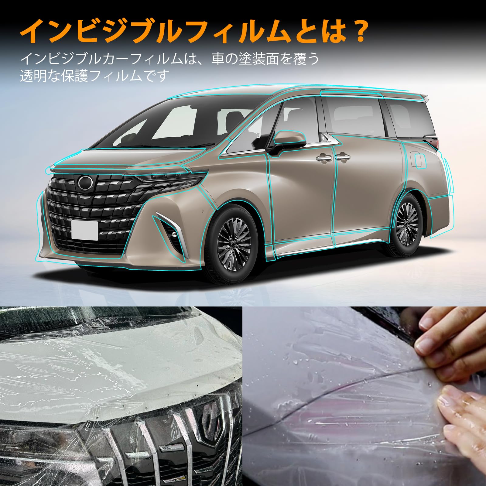 Amazon.co.jp: FDAIUN プロテクションフィルム トヨタ アルファード 40