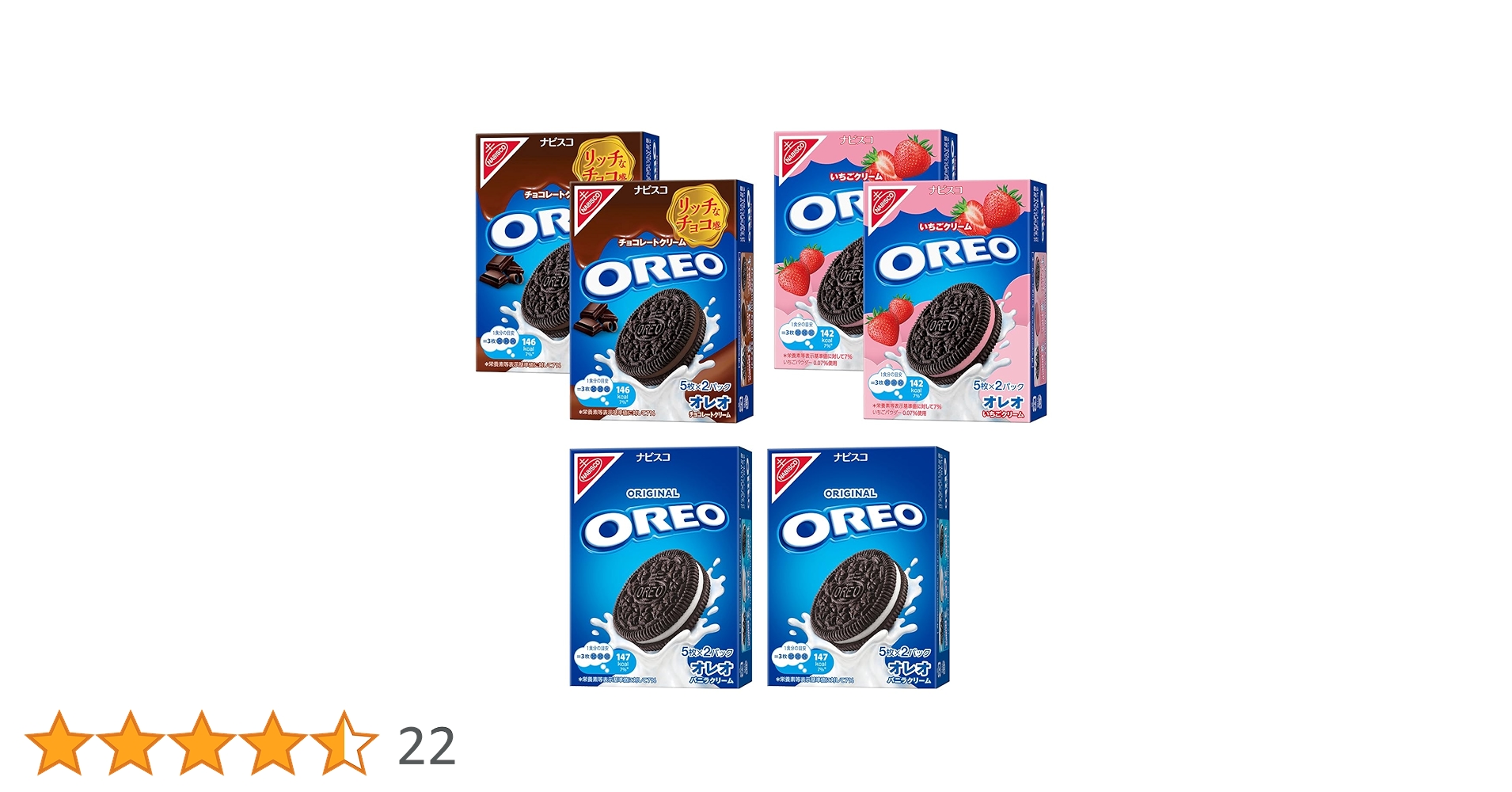 オレオシリーズ3点セット Amazon.co.jp: モンデリーズ オレオ 3種アソート（バニラ