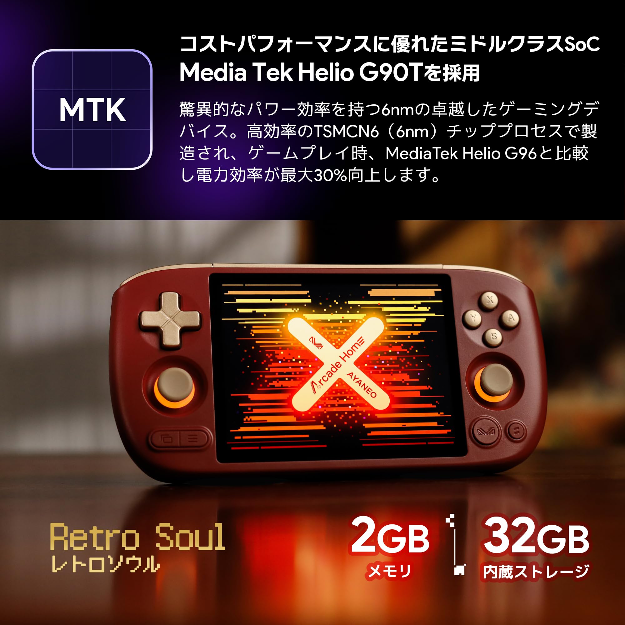 Amazon.co.jp: AYANEO Pocket AirMini Arcade Edition 国内正規版