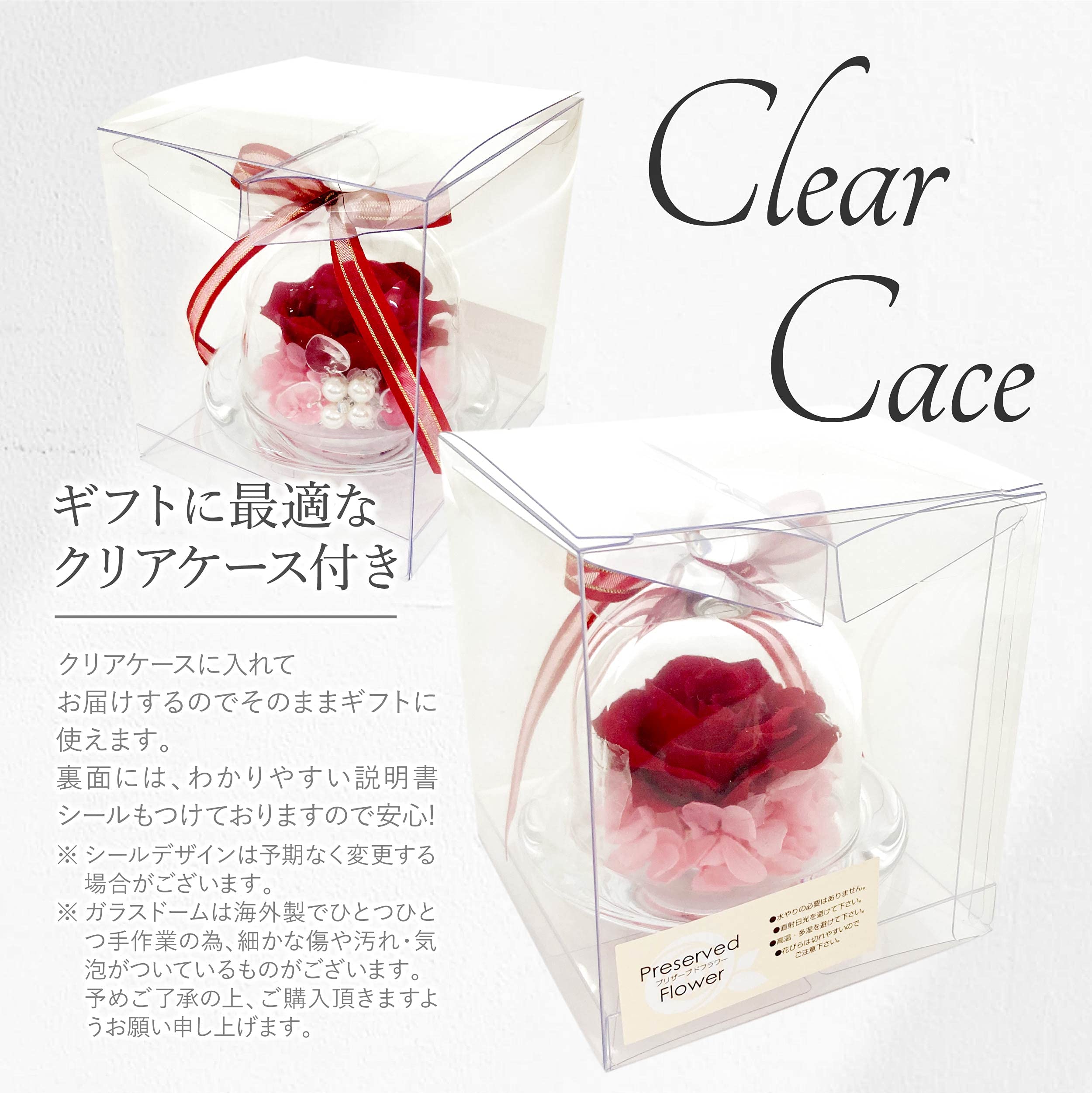 Amazon｜【名入れ可】 プリザーブドフラワー ガラスドーム ギフト