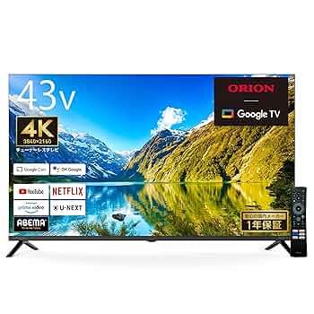 Google TV搭載 4K/HDR対応 43V型液晶テレビ チューナーレス 71bMrsUtouL._UF350,350_QL50_.jpg