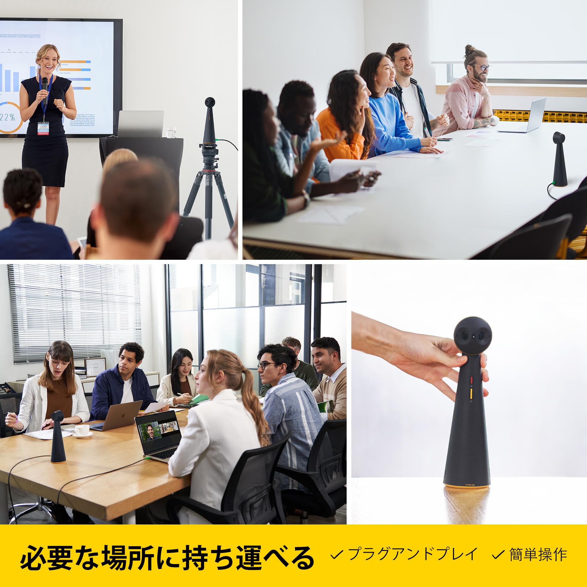 Amazon.co.jp: IPEVO TOTEM 180 - パノラマビデオ会議4Kカメラ、中規模