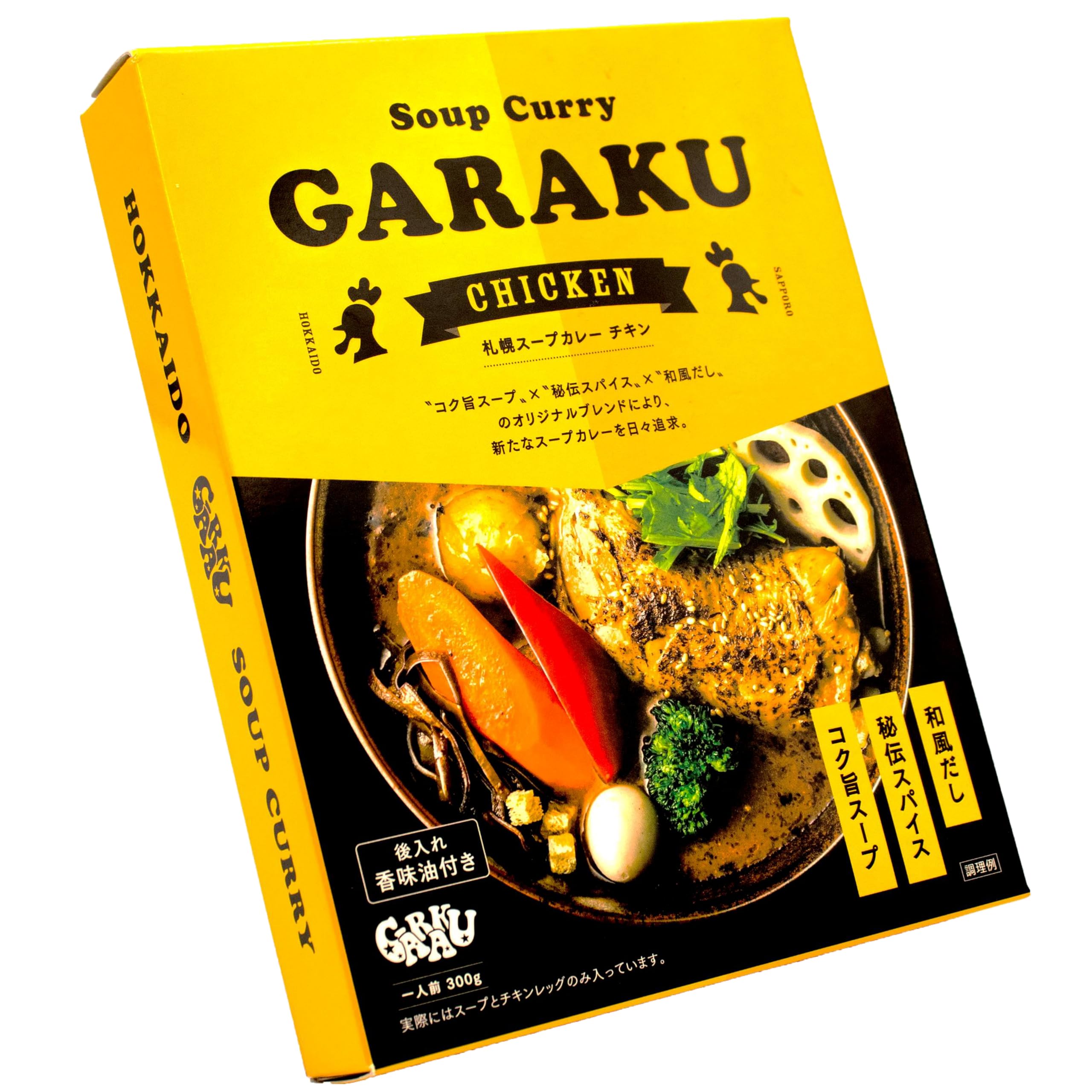 GARAKU 札幌スープカレー ガラク チキン 惣菜