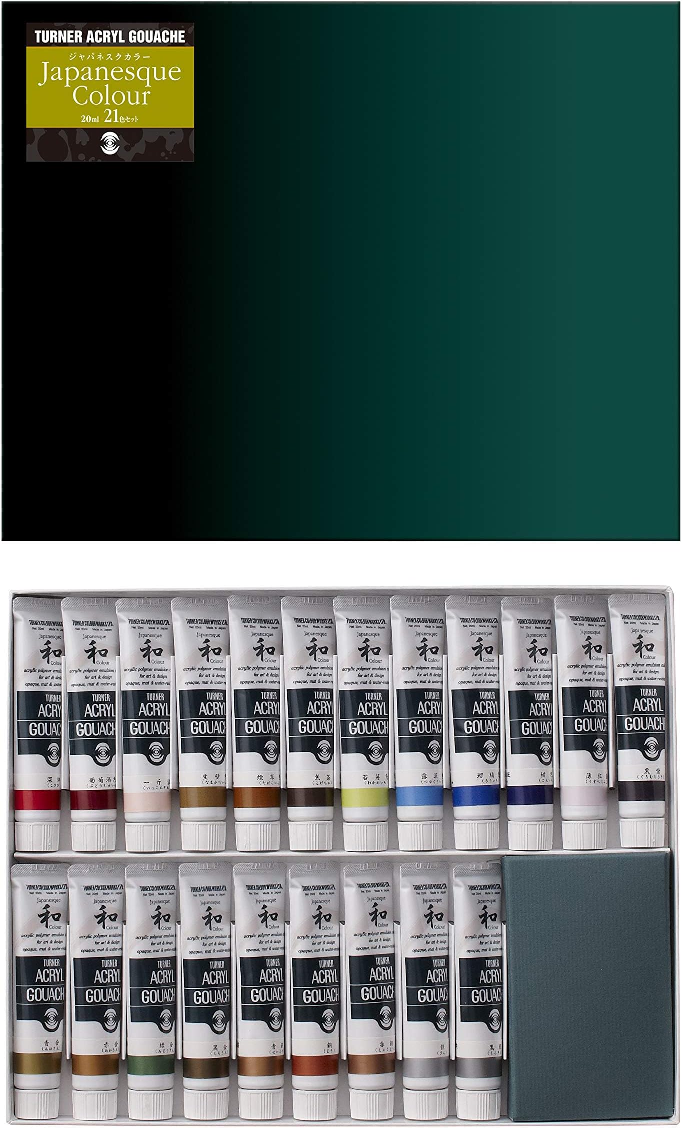 Turner's Acrylic Gouache AGJ2021C Japanese Color Set of 21 Colors, 0.7 fl oz (20 ml) (No. 6)
