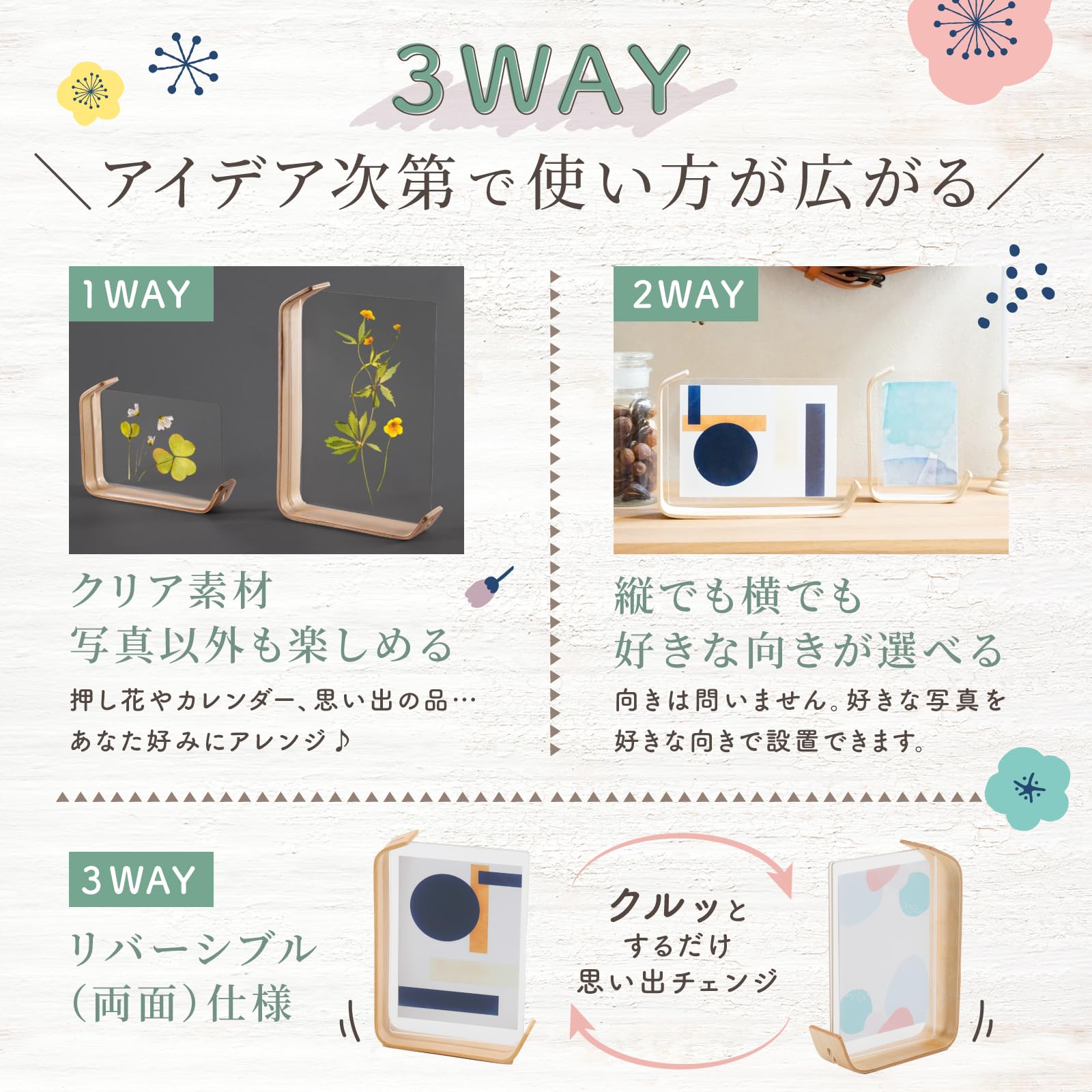 Amazon.co.jp: 【インテリアデザイナー推薦】ALVALTO フォトフレーム