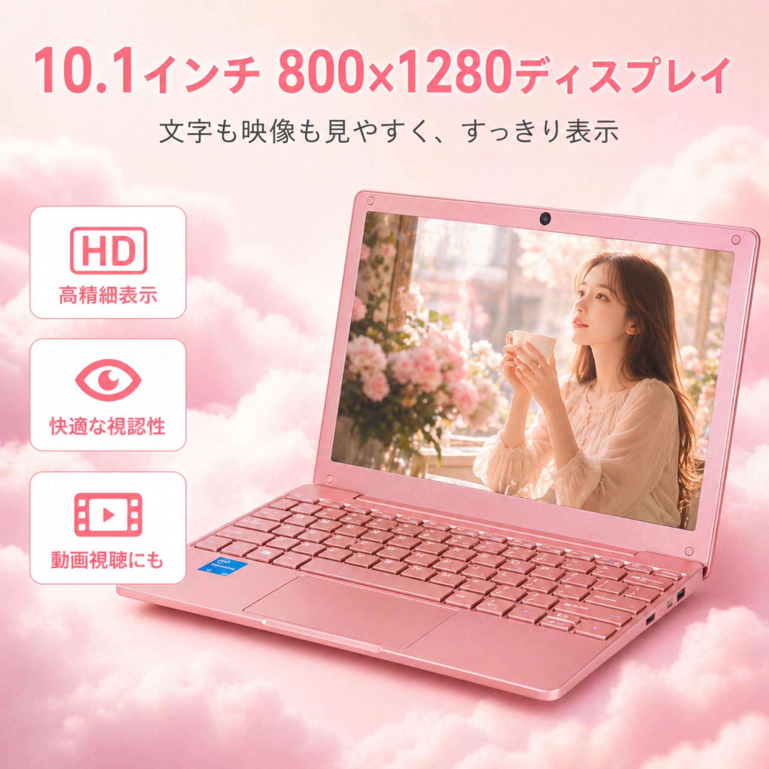 Amazon.co.jp: ノートパソコン Celeron N4000 【MS Office 2024搭載