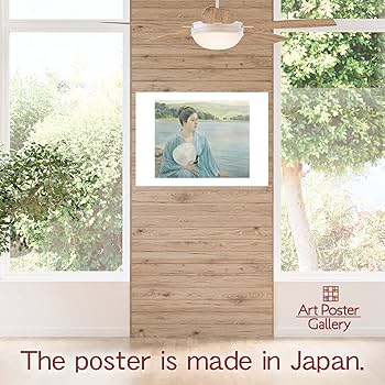 Amazon.com: 【Made in Japan】 Poster Japanese Painting Seiki