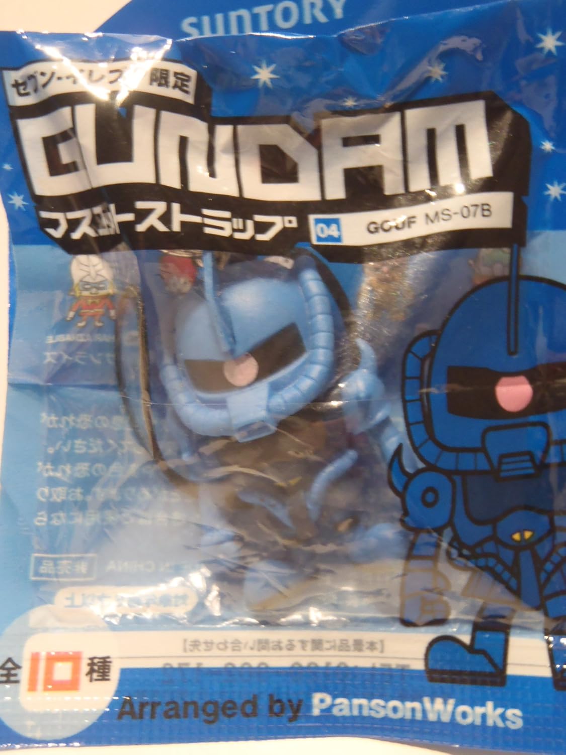 機動戦士ガンダム アムロ VS シャア B2ビジュアルポスター 機動戦士