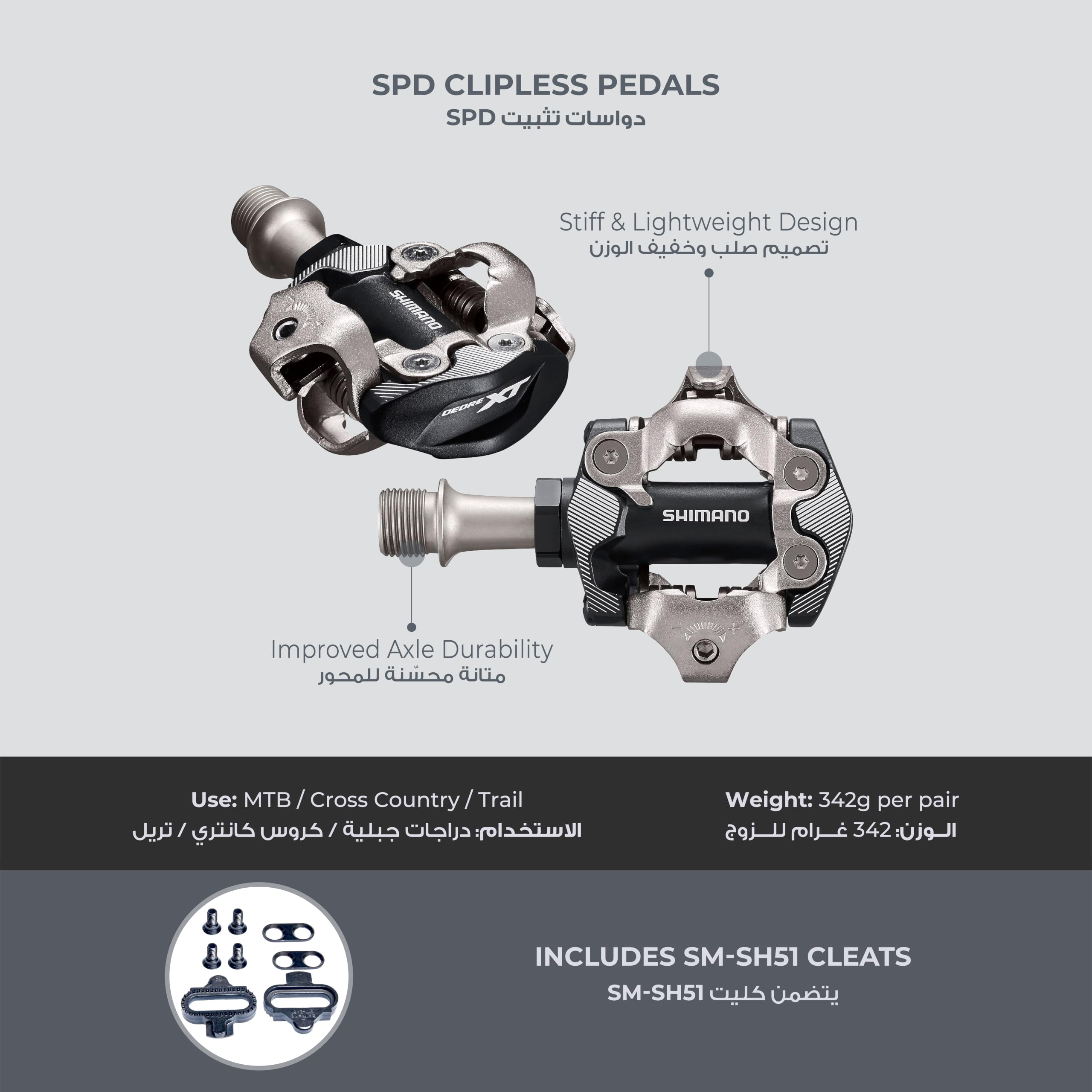 Amazon.com : SHIMANO PD-M8100 Cross Country Race SPD Bike Pedal