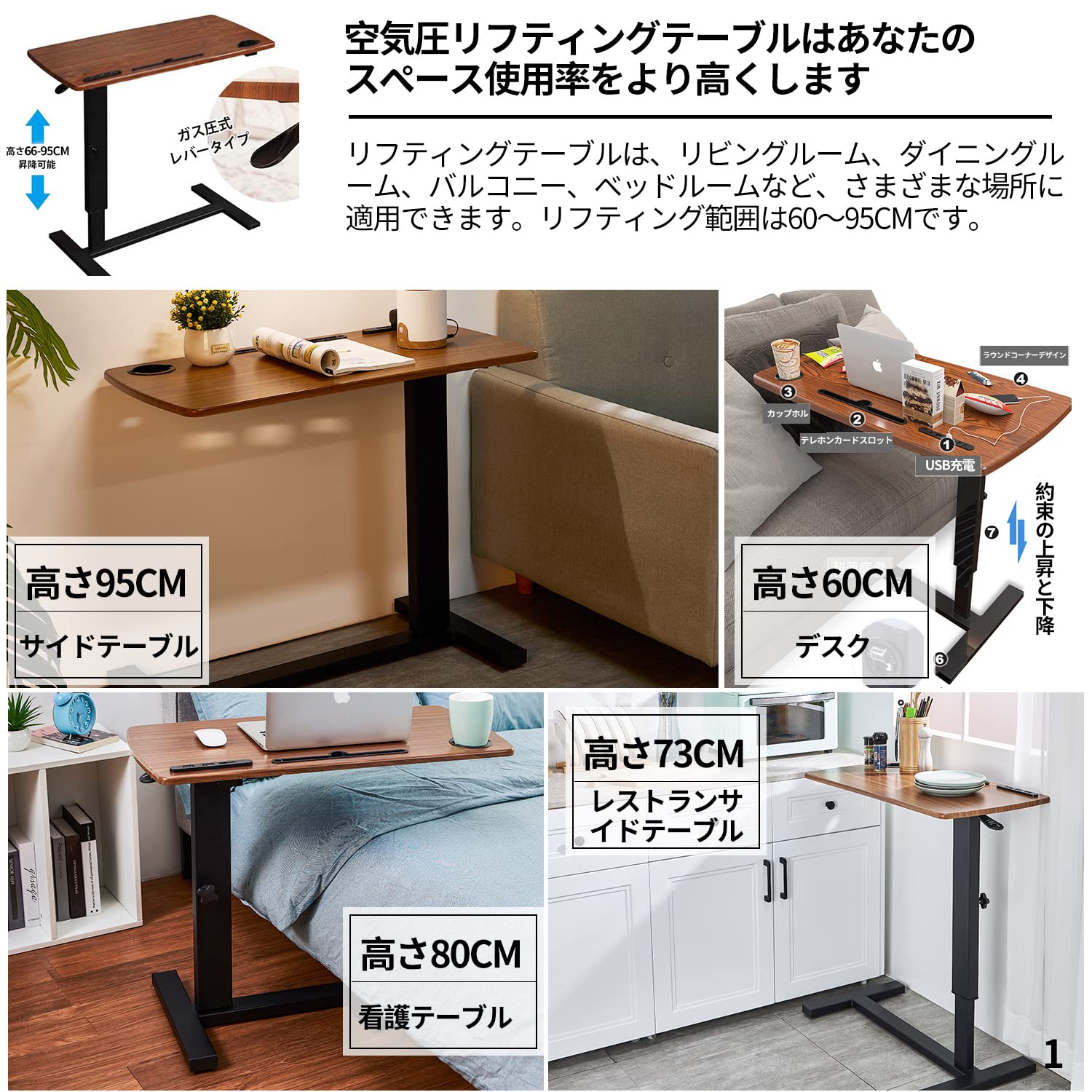 Yesotasサイドテーブル昇降式 ガス圧昇降ベッドテーブル PCテーブル (ブ Amazon｜Yesotasサイドテーブル昇降式 ガス圧昇降ベッドテーブル