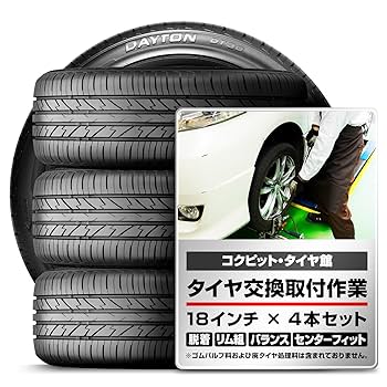 YMMD まとめ売り おまけ付き I got a custom Tomica at the Osaka Auto Messe! M'z SPEED GT