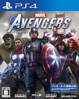 Marvel's Avengers(アベンジャーズ) -PS4