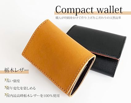 Amazon | STCRAFT 栃木レザー 3つ折り ミニ財布 コンパクトなのに大