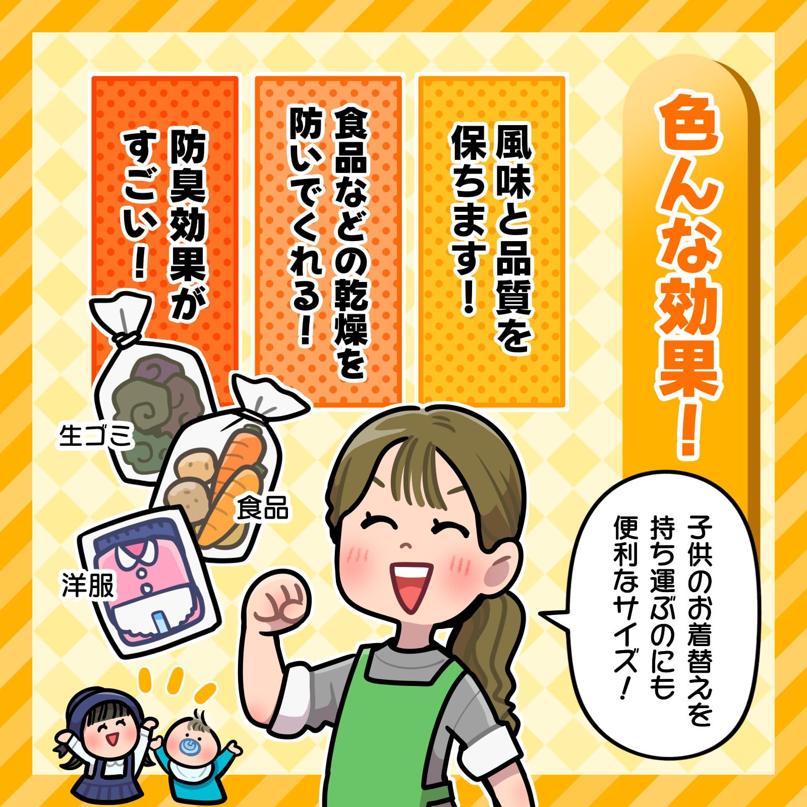 Amazon.co.jp: ふじさん企画 シモジマ（OEM生産） PP食パン袋 半斤用
