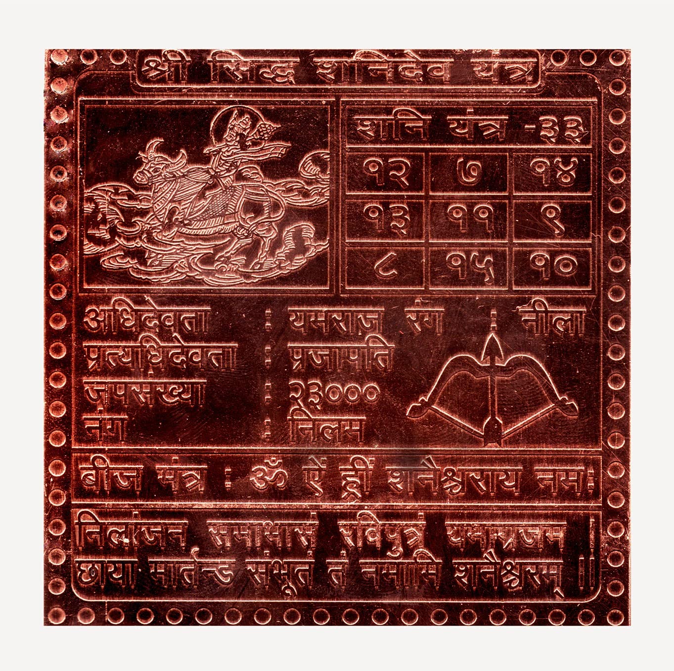 Saturno Planetario Yantra amuleto de cobre Shri Shani Navgraha para proteccion hogar