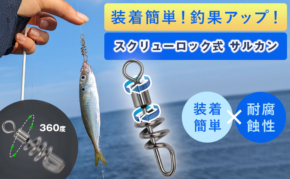 ペリカンと巻貝 Amazon | shymie タコエギ スナップ サルカン タコ釣り 強度