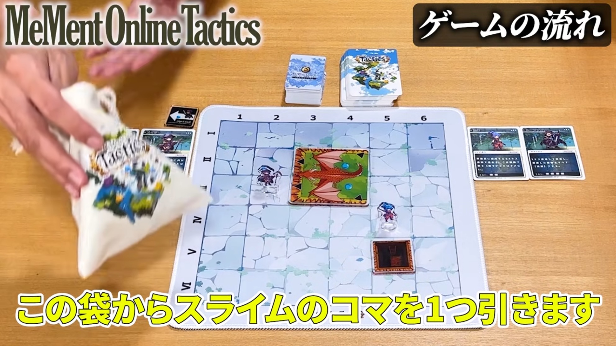 Amazon | メメントオンラインタクティクス（豪華版） 多人数将棋×MMOの