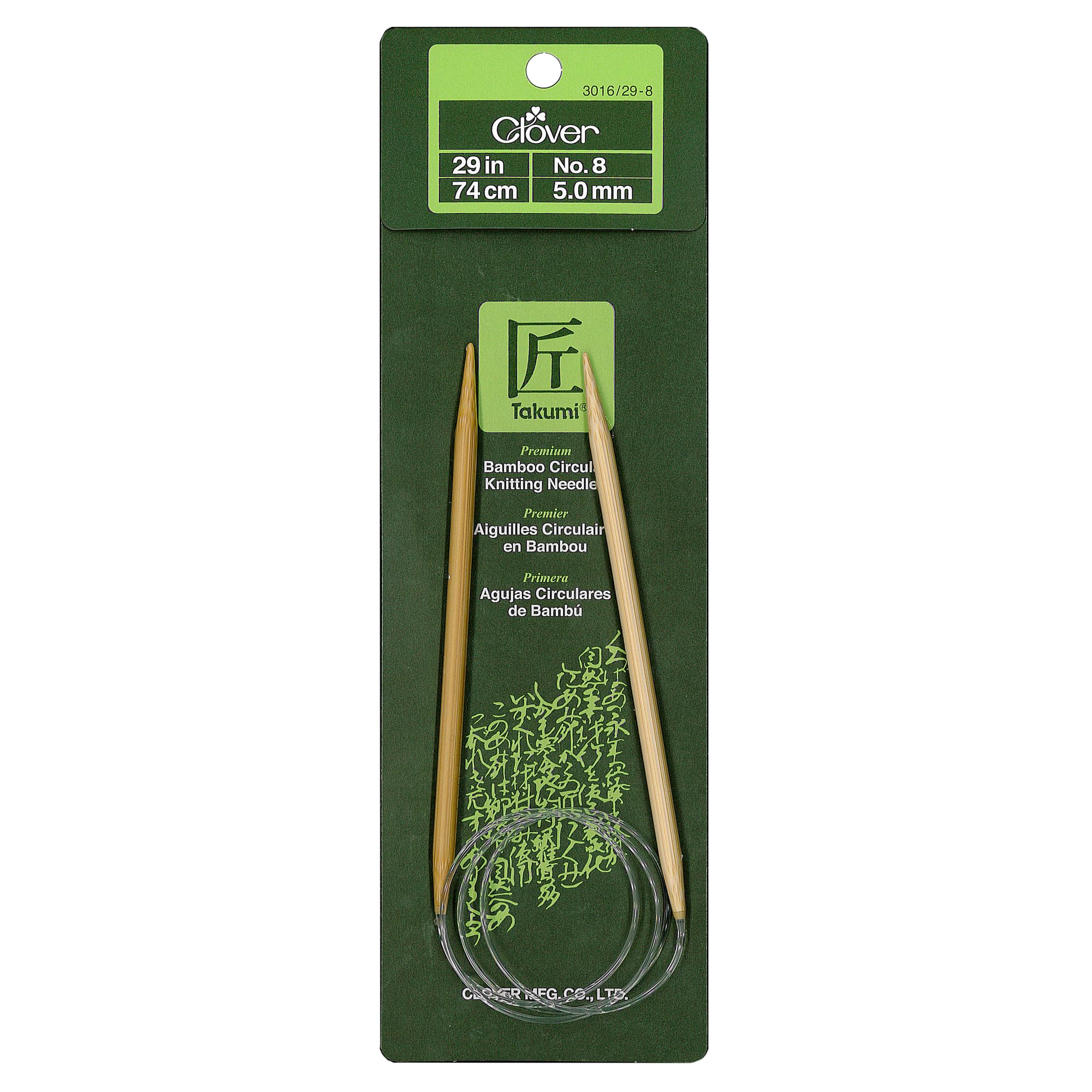 Amazon.com: Clover 3016/29-08 Takumi Bamboo Circular 29-Inch